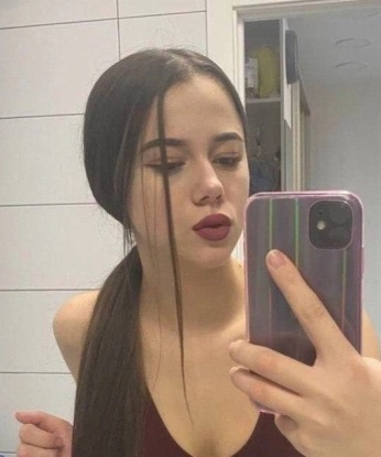Яна